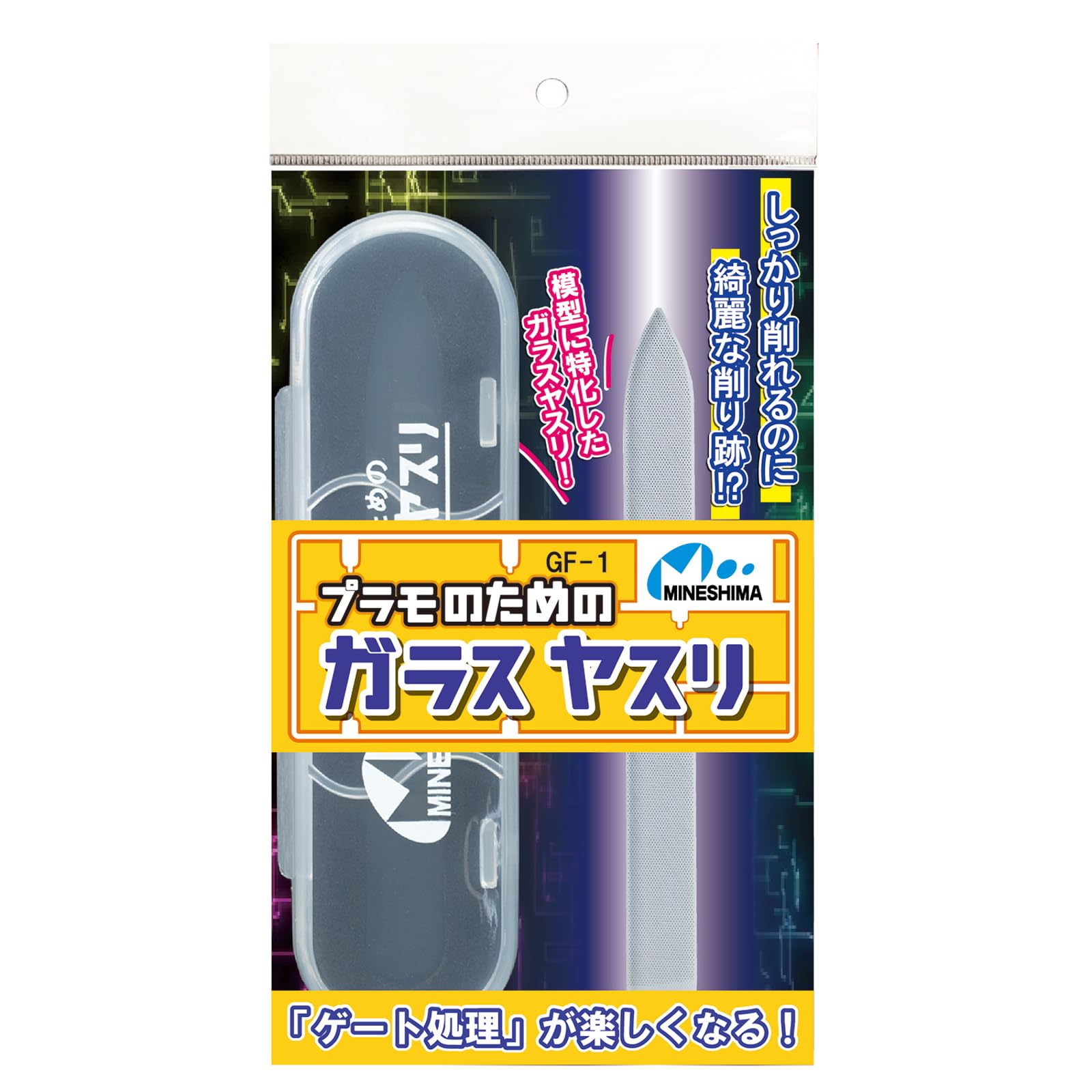 Mineshima Glass file for plastic models Hobby tool GF-1