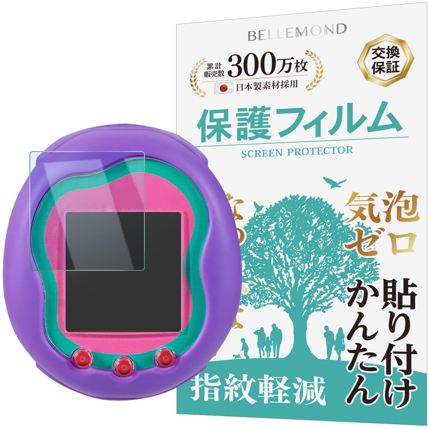 Protective film for Belmond Tamagotchi Uni (Tamagotchi Uni) Verified on actual equipment Blue light cut Anti-fingerprint Anti-bubble Anti-bacterial Japanmanufactured film BELLEMOND B1080
