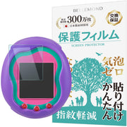Protective film for Belmond Tamagotchi Uni (Tamagotchi Uni) Verified on actual equipment Blue light cut Anti-fingerprint Anti-bubble Anti-bacterial Japanmanufactured film BELLEMOND B1080