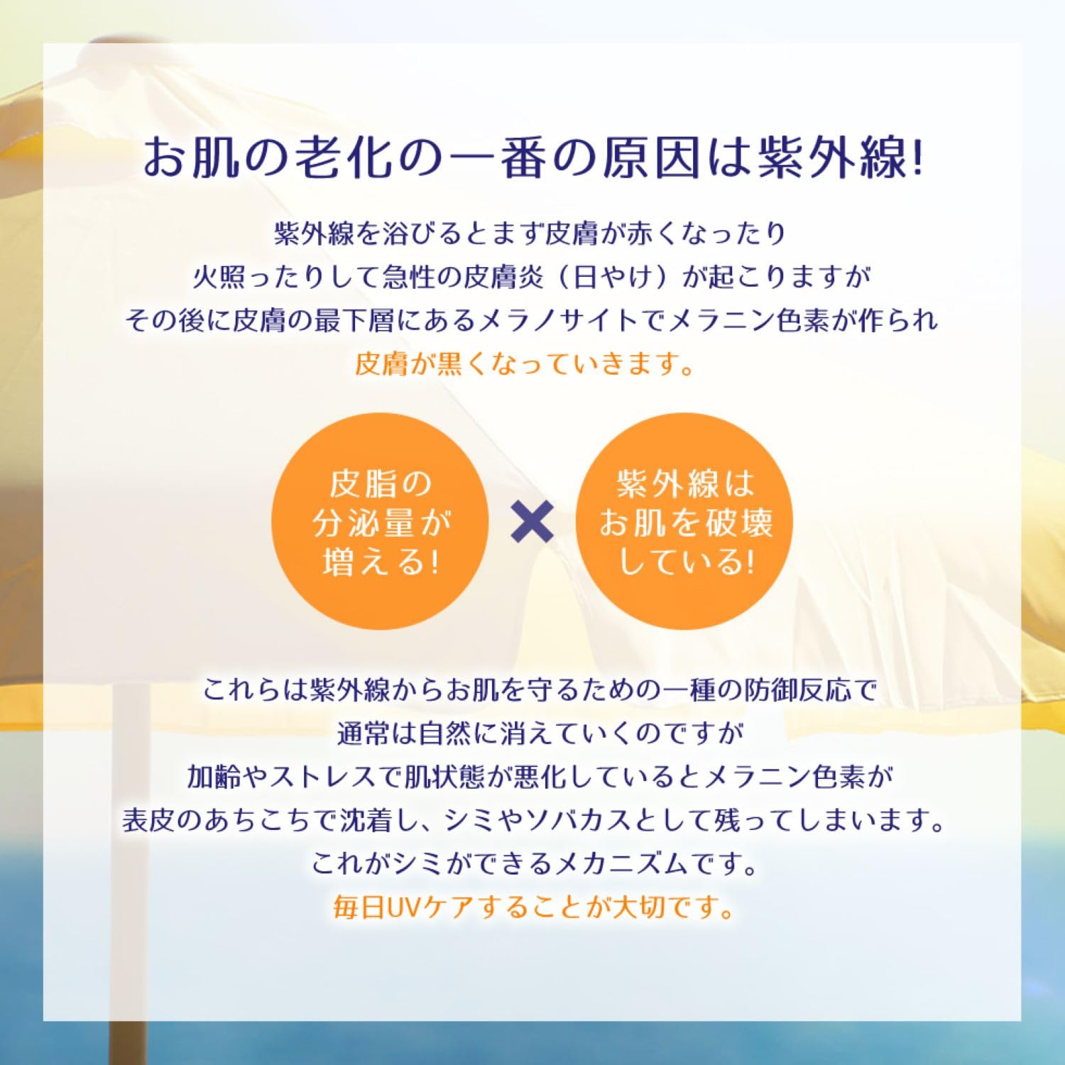Reihaku Hatomugi UV Milky G SPF50+ dạng bơm 250ml