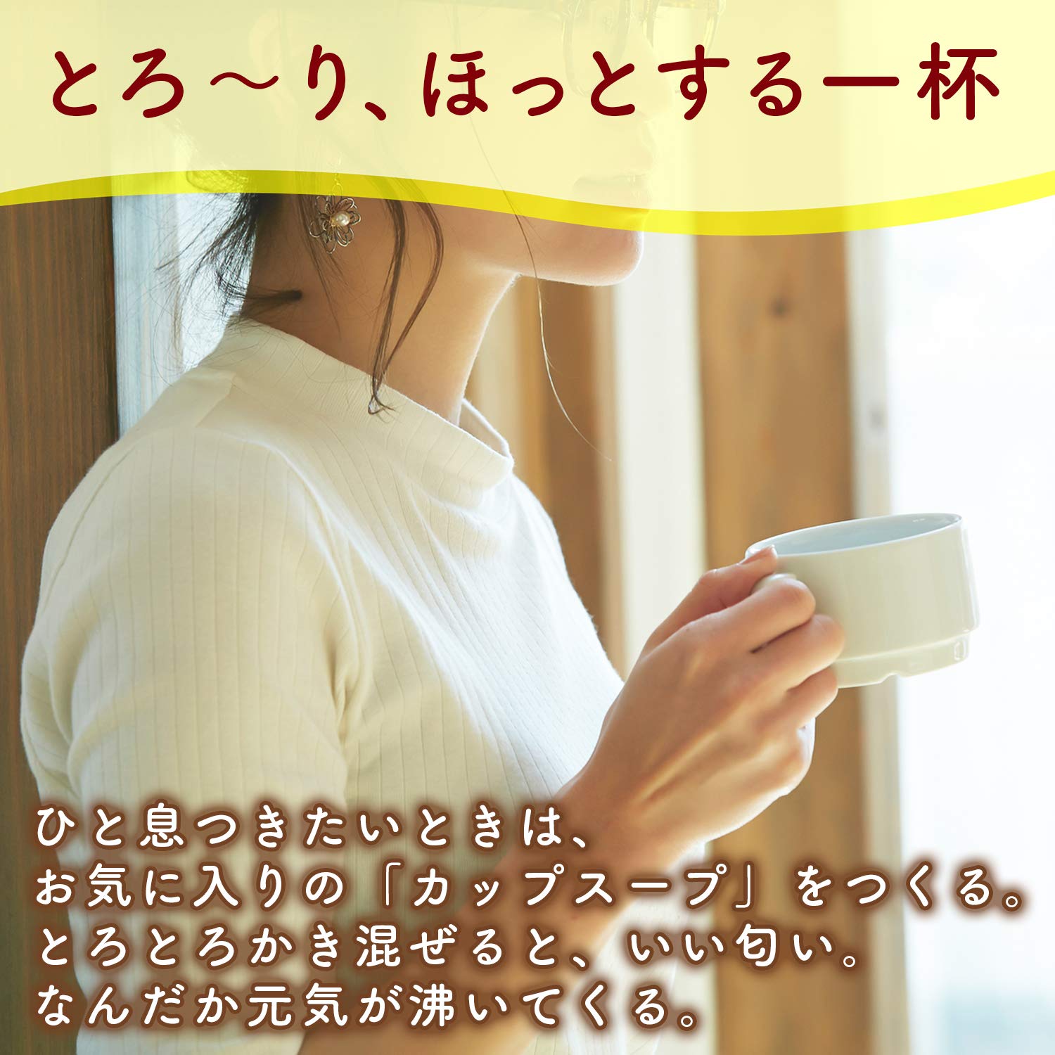 Knorr 쿠놀 컵스프
