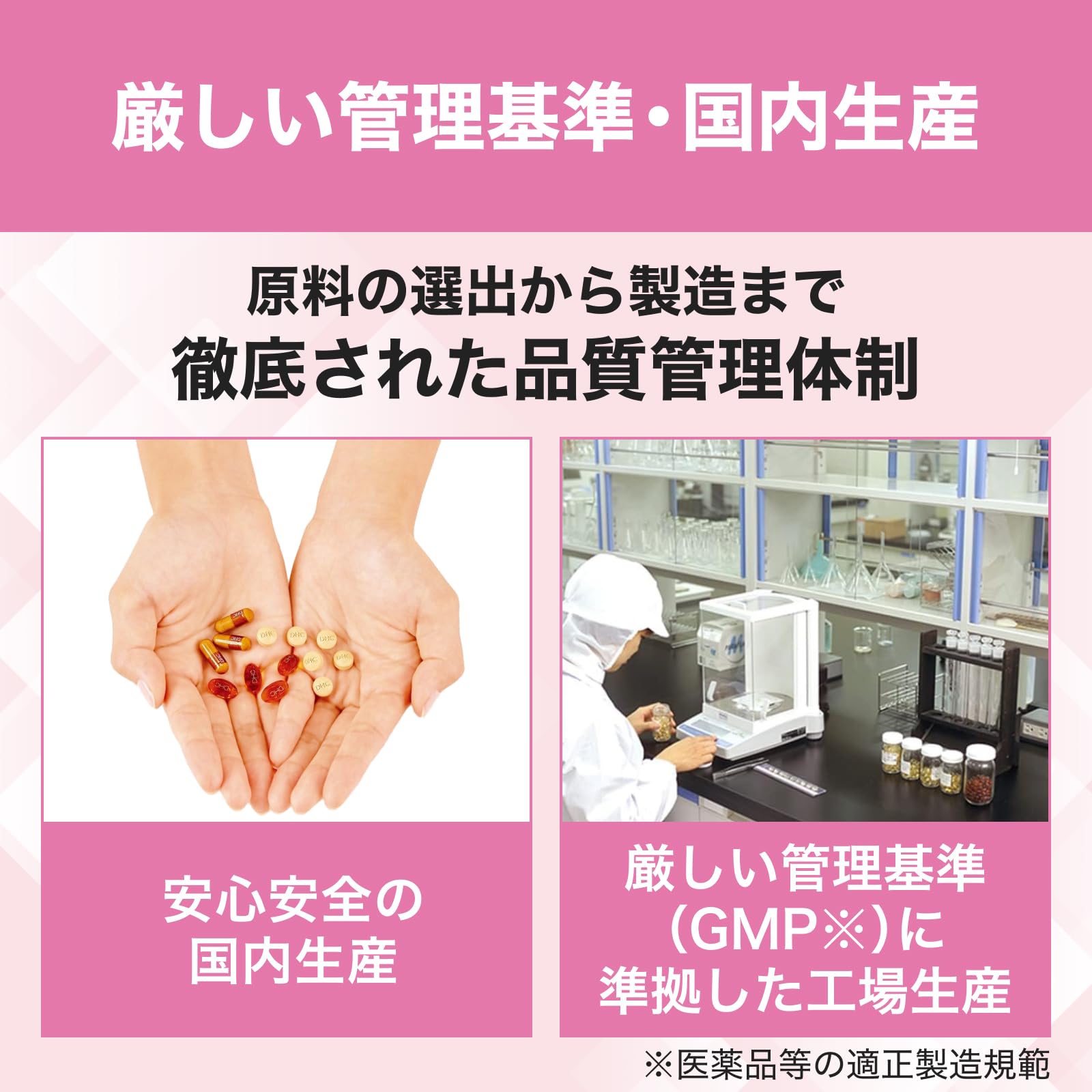 농축 푸에라리아 밀리피카 30일분 [헬스케어&케어 용품]