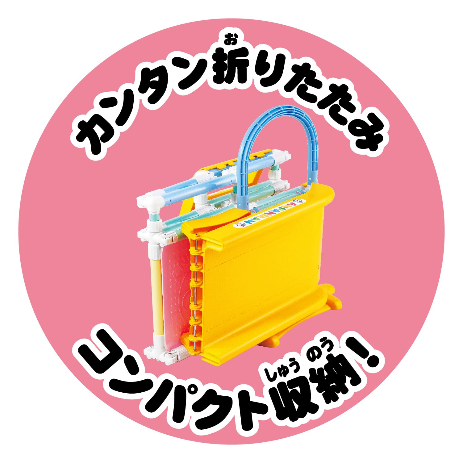 AGATSUMA Anpanman 3STEP Jungle Park (Target age: 10 months or older)