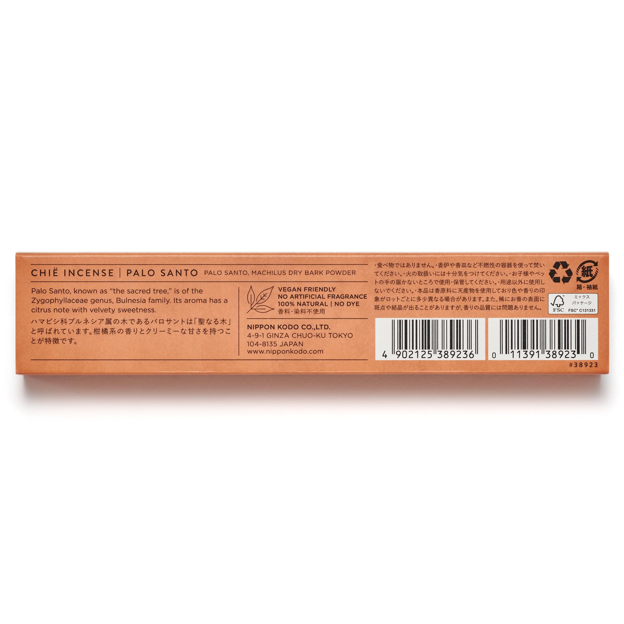 CHIE PALO SANTO sticks 30 pieces