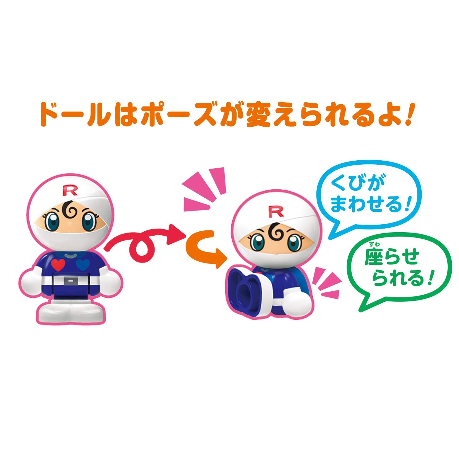 [반다이(BANDAI)] 호빵맨 호빵맨 처음으로 하우스돌 세트 SL맨과 8명의 나카마들 대상 연령 2세 이상