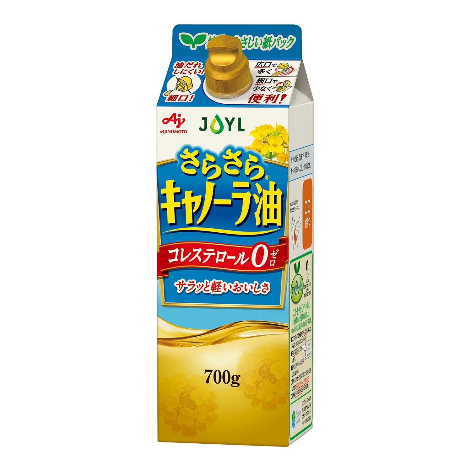 JOYL 부드러운 캐놀라 오일 (콜레스테롤 0 버리기 쉬운 종이 용기) 아지노모토 J-오일 밀스 종이 팩 700g