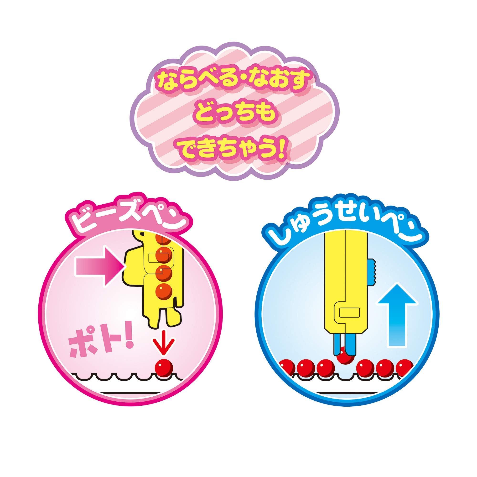 아쿠아 비즈 별매 도구 【W 아쿠아 비즈 펜】 AQ-298 ST 마크 인증 6 세 이상 장난감 물 물에 달라붙는 메이킹 토이