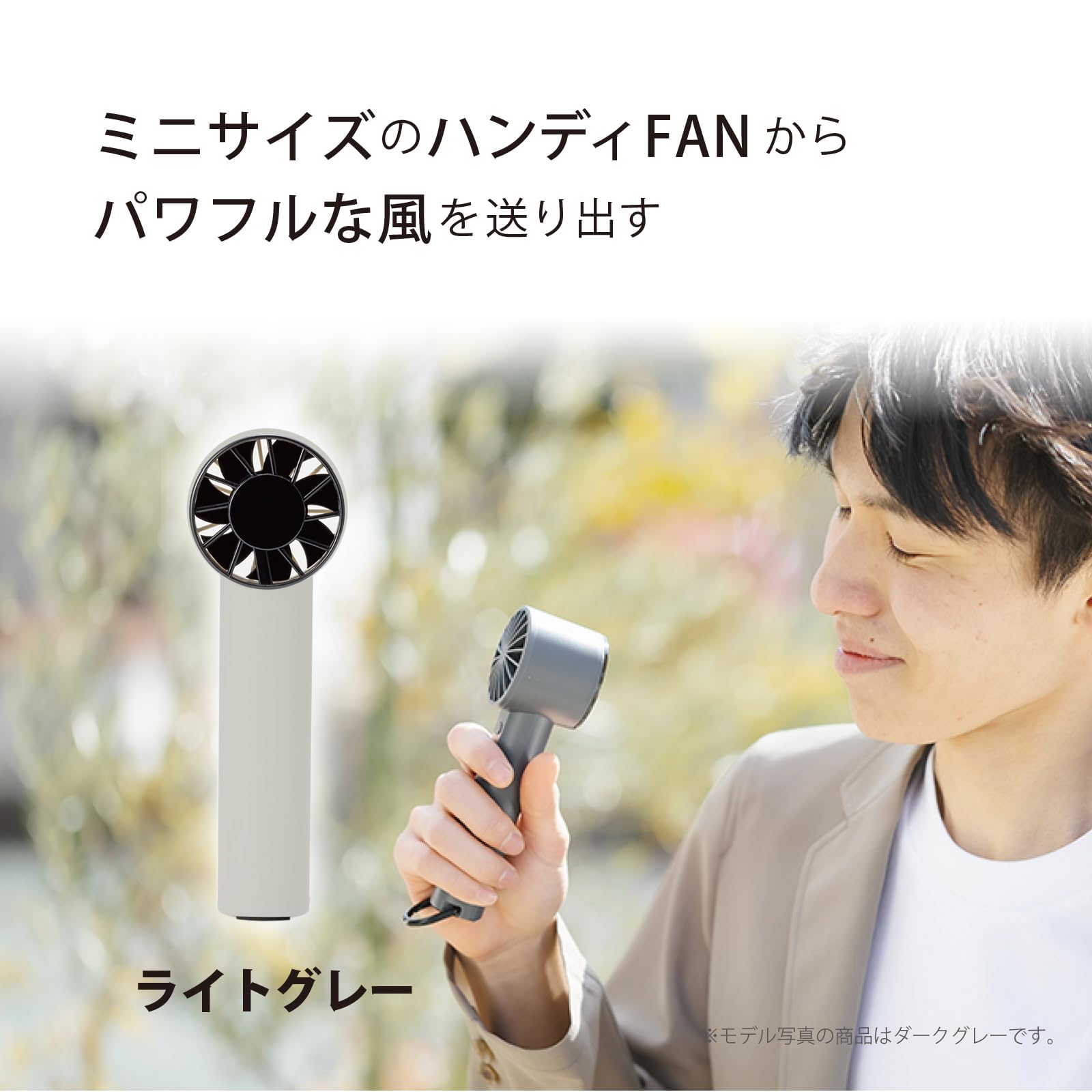 [Latest] Topland HANDY FAN Handy Fan Portable Fan Small Strong Powerful Display Includes Carabiner USB Charging Type-C Light Gray SF-HF25LG