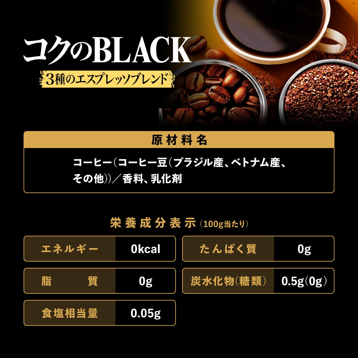 Nước giải khát Asahi Wanda Rich Black Chai lon 400g x 24 chai [Cà phê]
