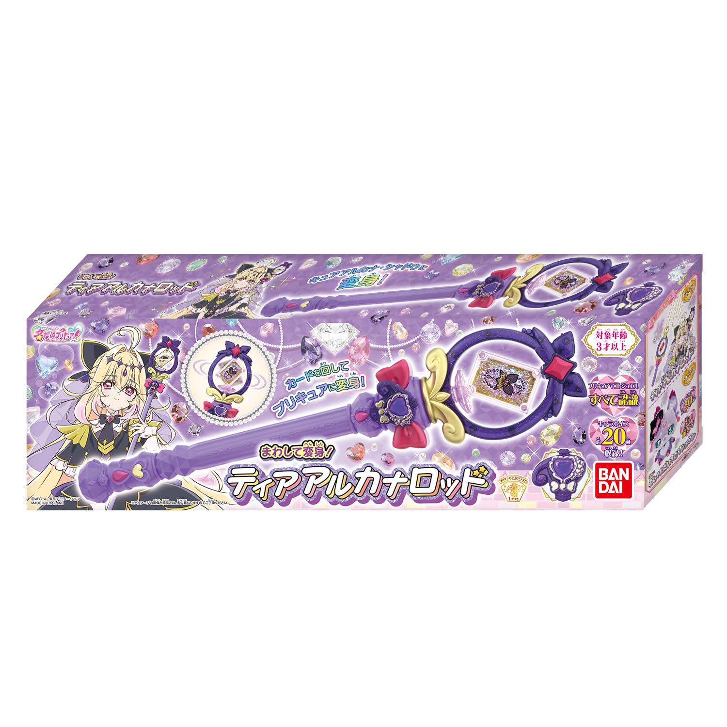 [BANDAI] Detective Precure! Turn and transform! Tier Arcana Rod Recommended for ages 3 and up