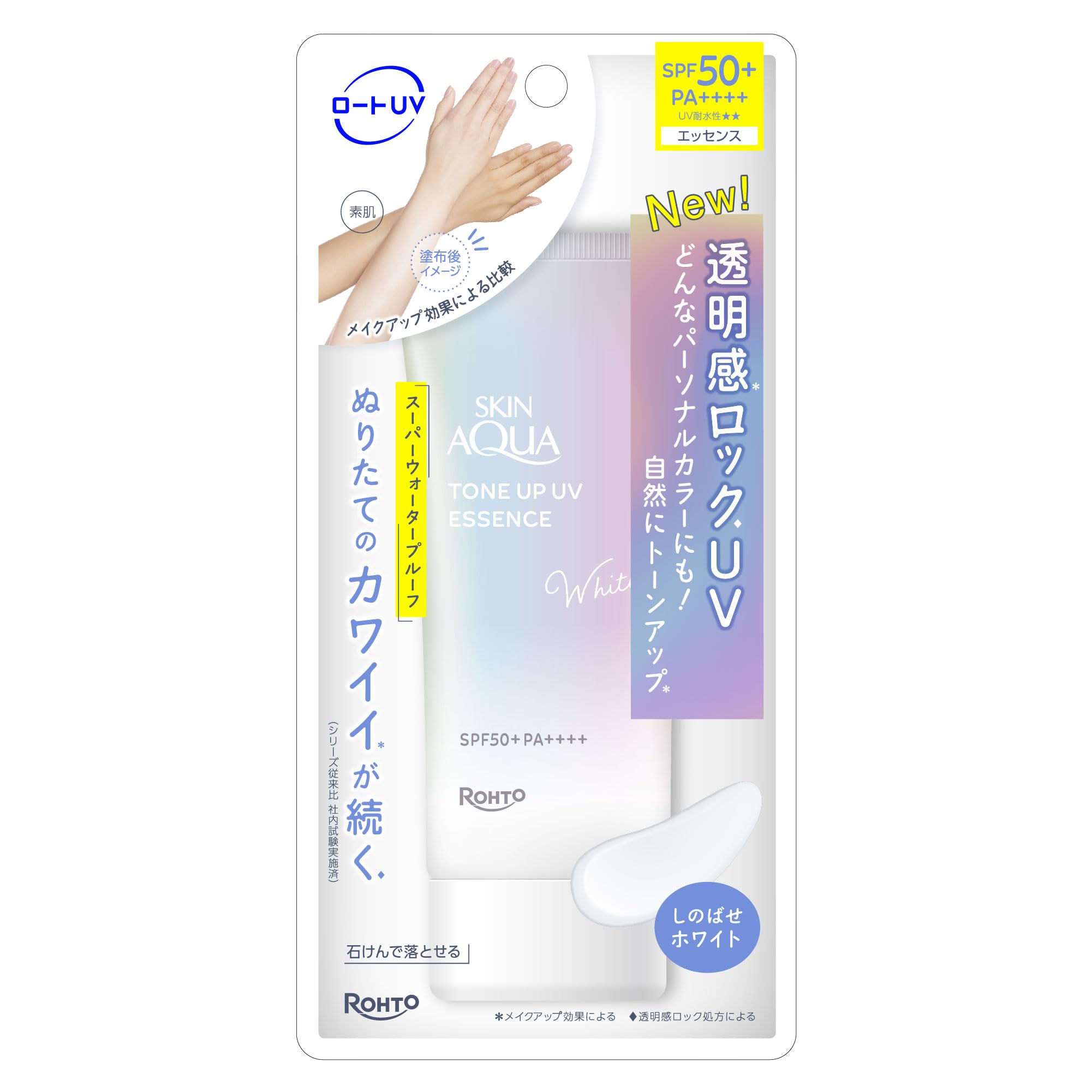 스킨 아쿠아 (SKIN AQUA) 톤 업 UV 에센스 화이트 (화장 기초 무너지기 어려운 투명감 업)