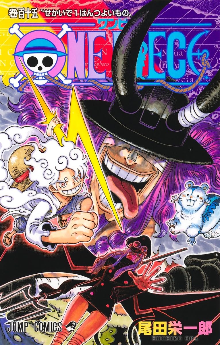 ONE PIECE 115 (กระโดดการ์ตูน)