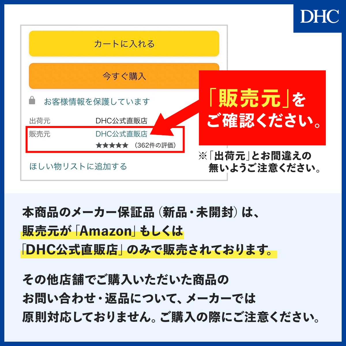 DHC 너트 우키나아제 30일분 [헬스케어&케어 용품]