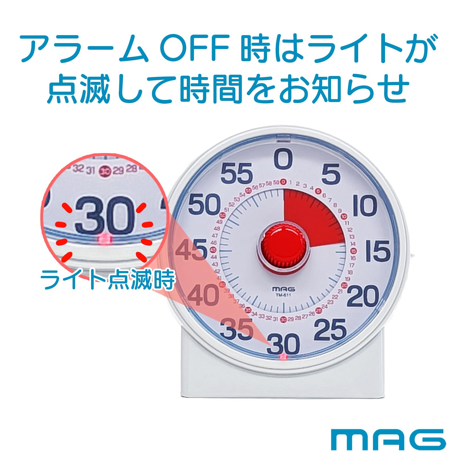 MAG Timer Reading Educational Analog Dial Study Learning Exam Children Remaining Time Concentration Time Management Easy Setting Silent Electronic Sound Mute Silence Switch Light Notification 60 Minutes TM-611A WH-Z Noah Precision