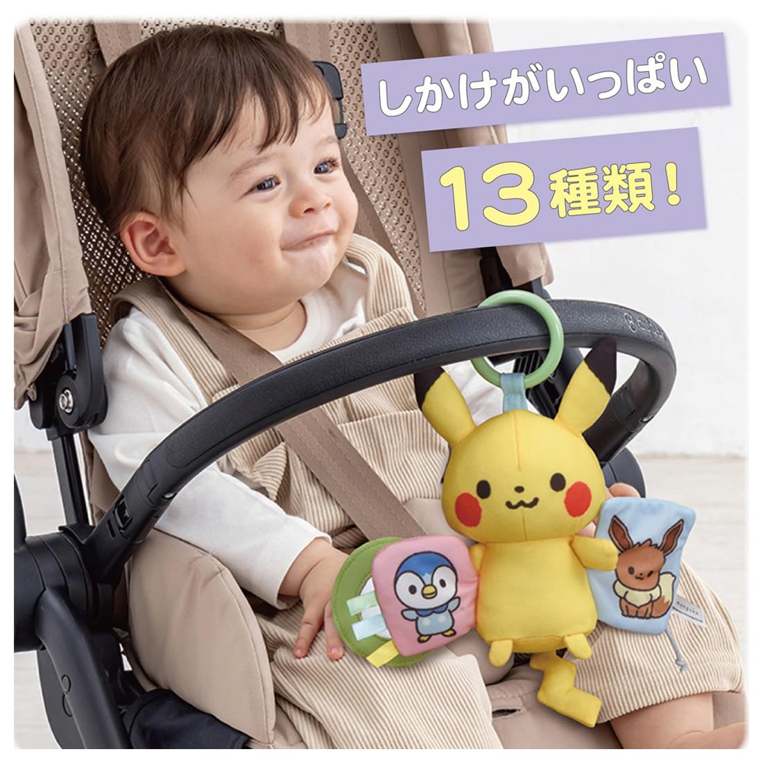 TAKARA TOMY Pocket Monsters Lots of Hand Play! Outing Friends Pikachu Monpoke