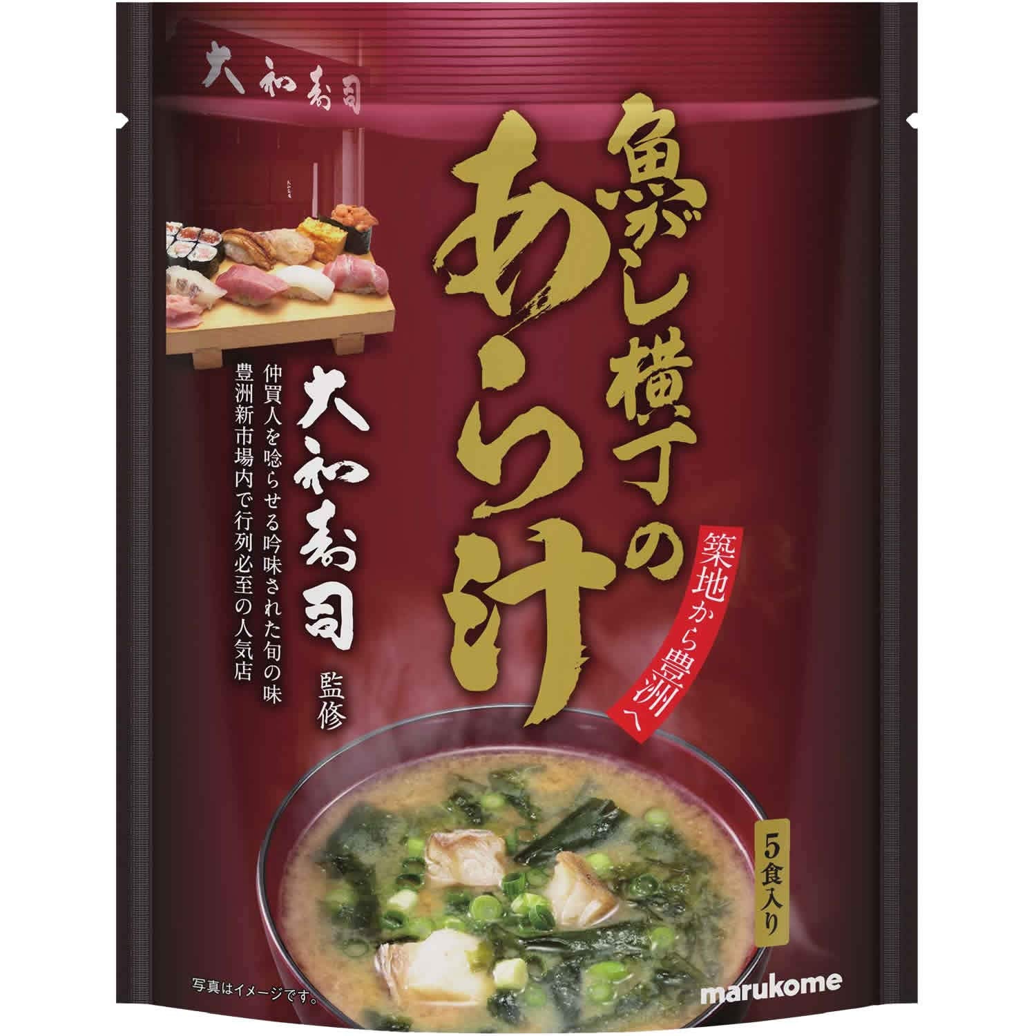 Marukome Yamato Sushi Supervised Uogashi Yokocho Ara Soup 5 meals x 7 pieces