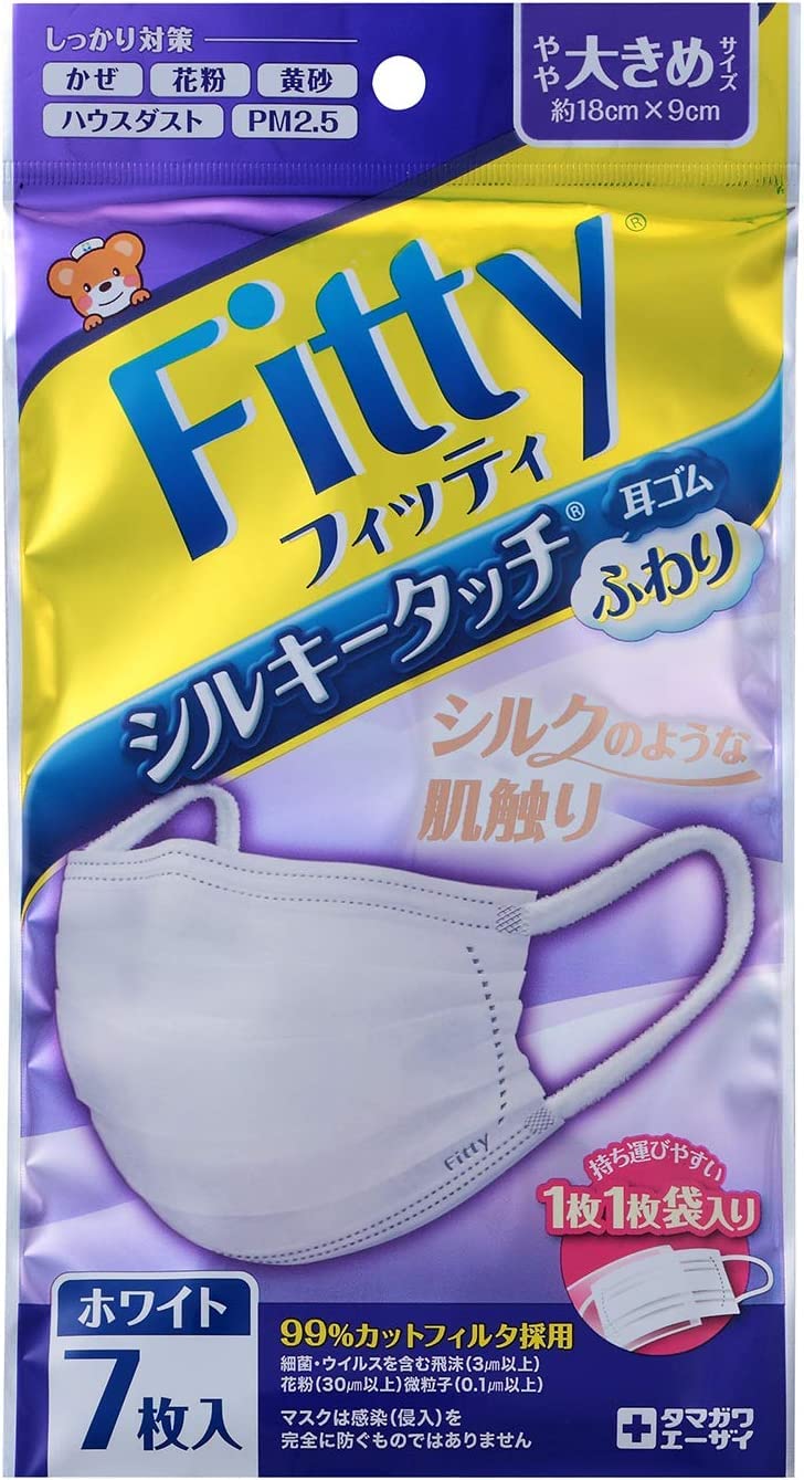 Fitty Silky Touch Ear Rubber Fluffy White Slightly Larger Size Individually Wrapped 7 Pieces