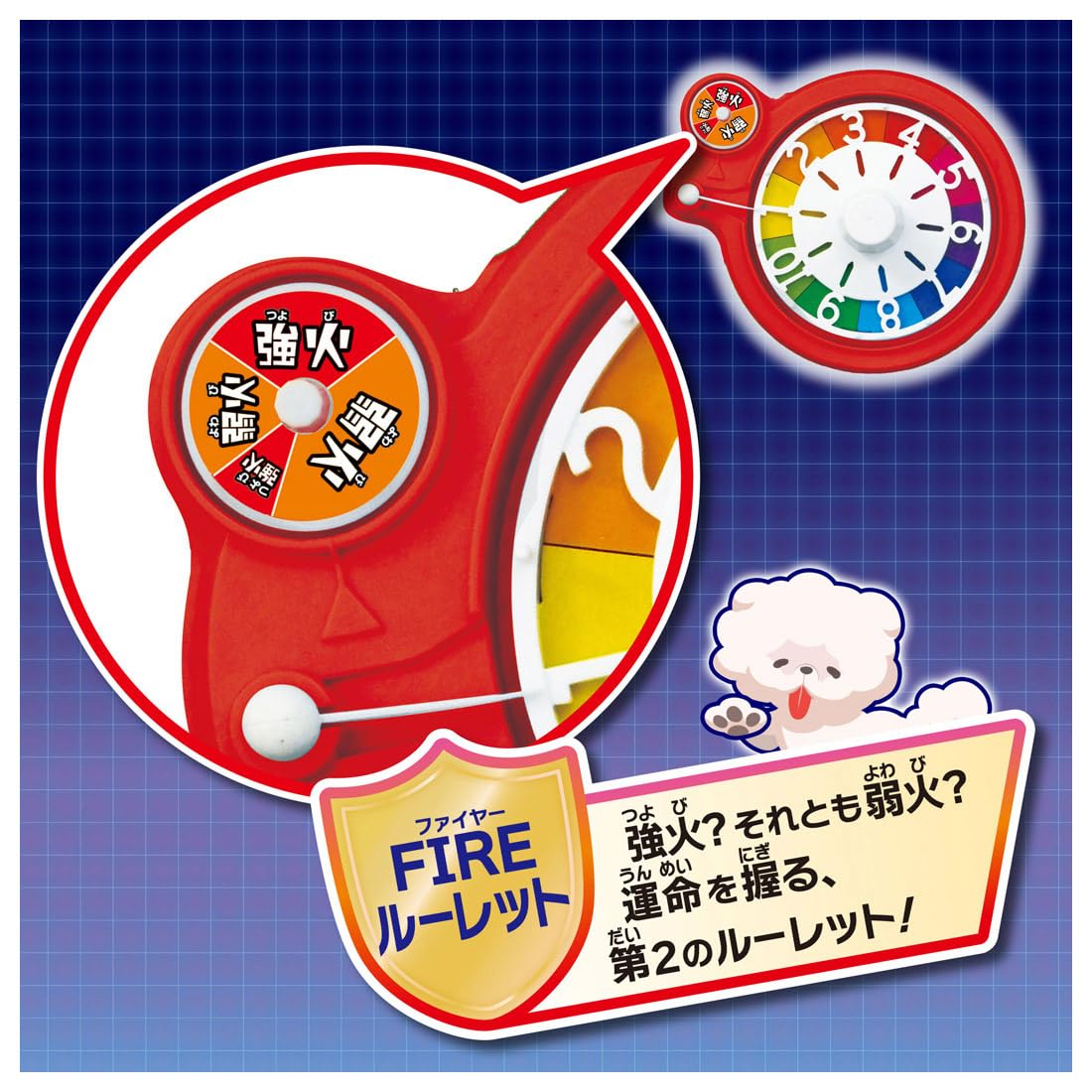 Life Game FIRE