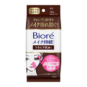 Bioré Pita skin lasting sheet that moisturizes over makeup 30 sheets [Prevents foundation powder from lifting and wrinkles]