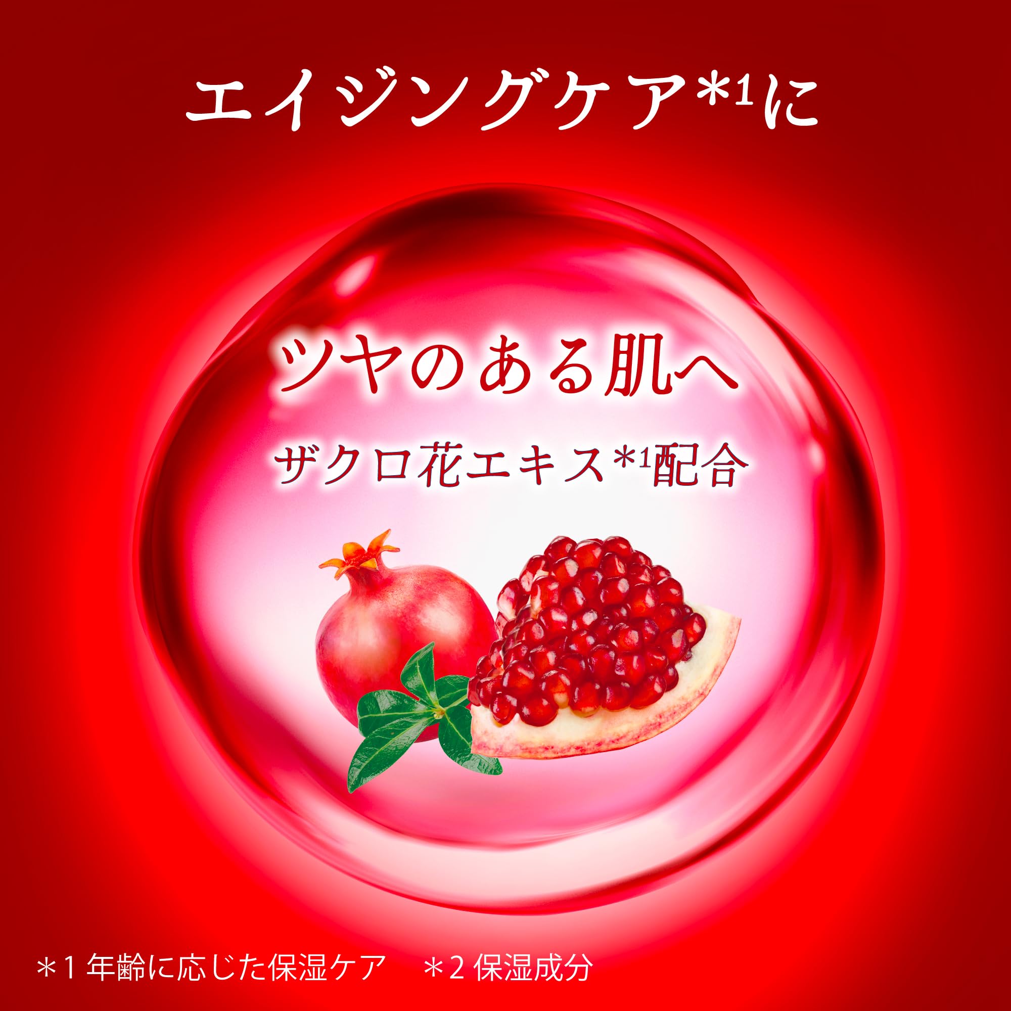 Bath Clean Beaute Pomegranate Scent 360g (approx. 12 servings) Powder Type Bath Fee Moisturizing Care