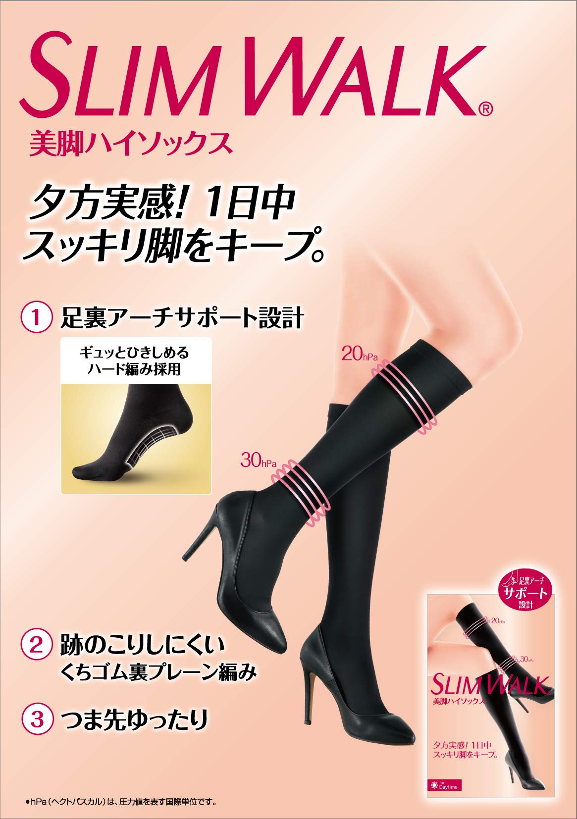Slim Walk Compression Socks Beautiful Legs High Socks M-L Black AskDoctors Calf Sole Arch Support
