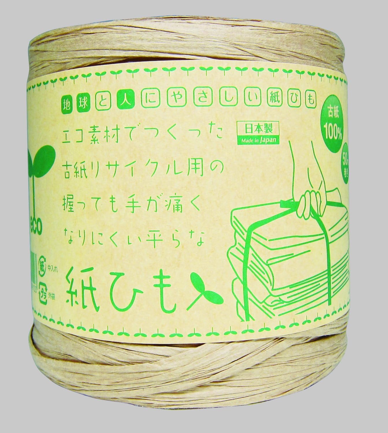 Aimedia Paper String, Paper String, 50m, Pack of 2, Flat String, Doesn't hurt your hands, Doesn't come loose, Packing, Packaging, 100% recycled paper, Made in Japan