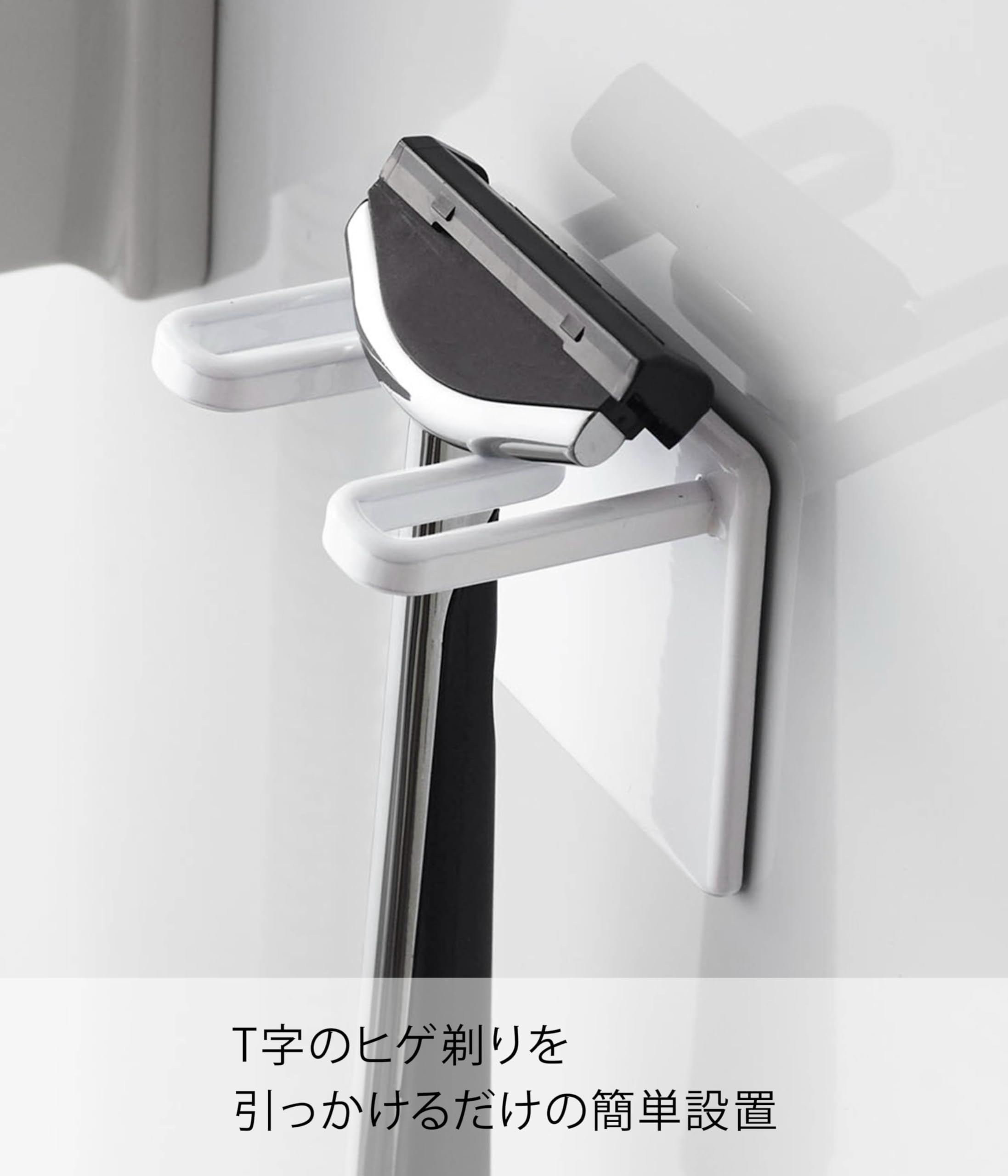Yamazaki Jitsugyo Magnetic Bathroom Shaver Holder White Approx. W5XD4XH5cm Mist Bathroom Storage Shaver Razor Space Saving 4714