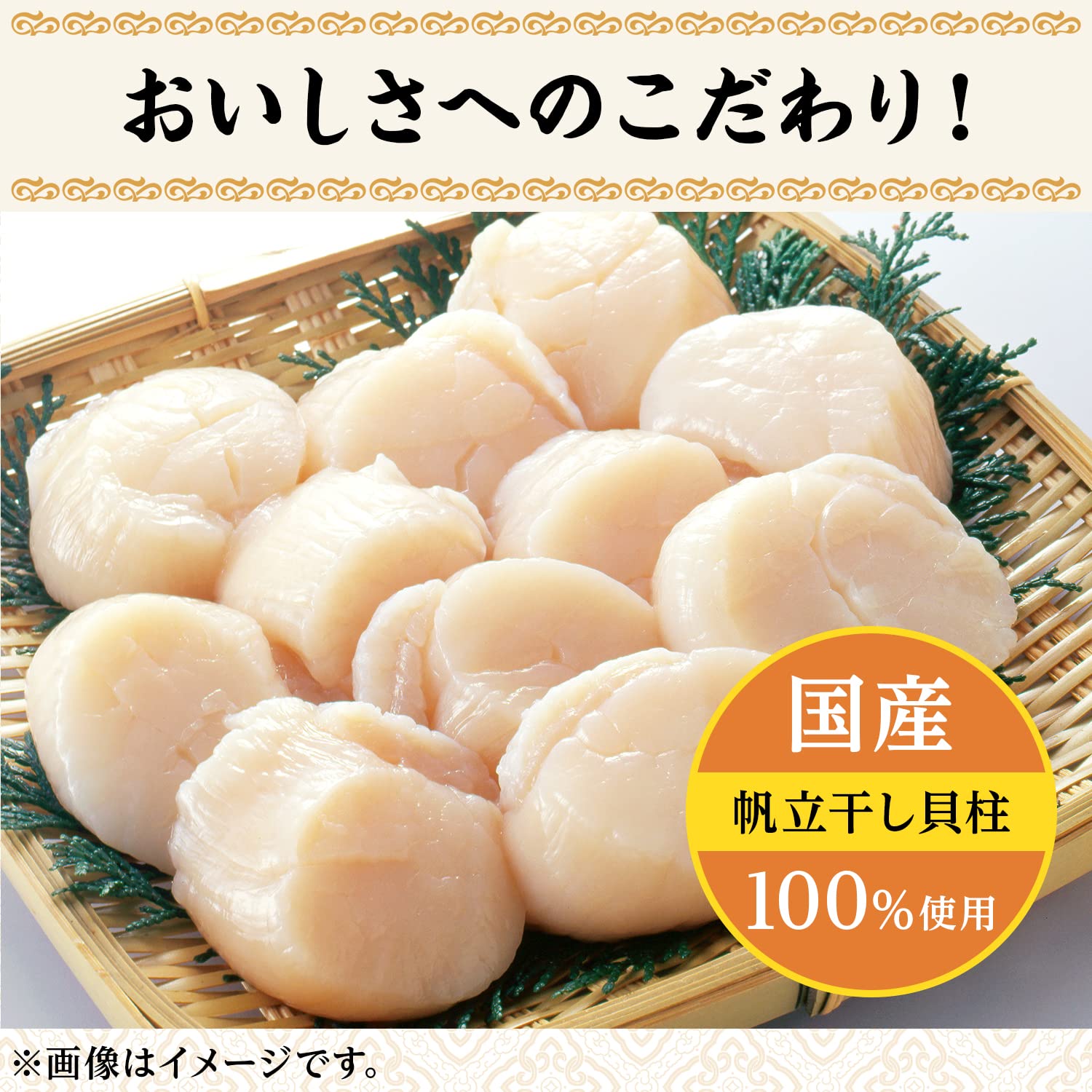 Ajinomoto 아지노모토 KK 말린 조개 기둥 스프 55g×5개