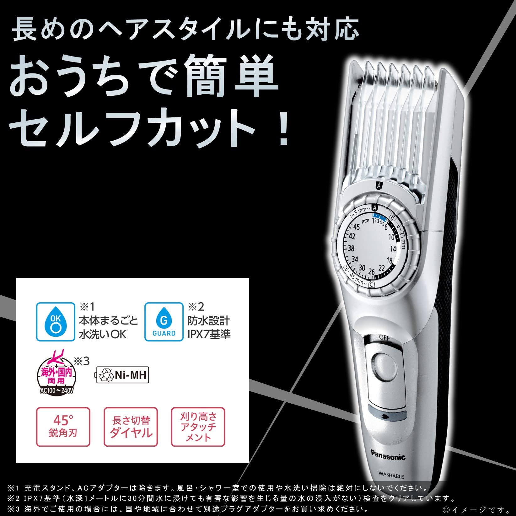파나소닉 헤어 커터 배리칸 쇼트 헤어 대응 충전·교류식 실버조 ER-GC74-S
