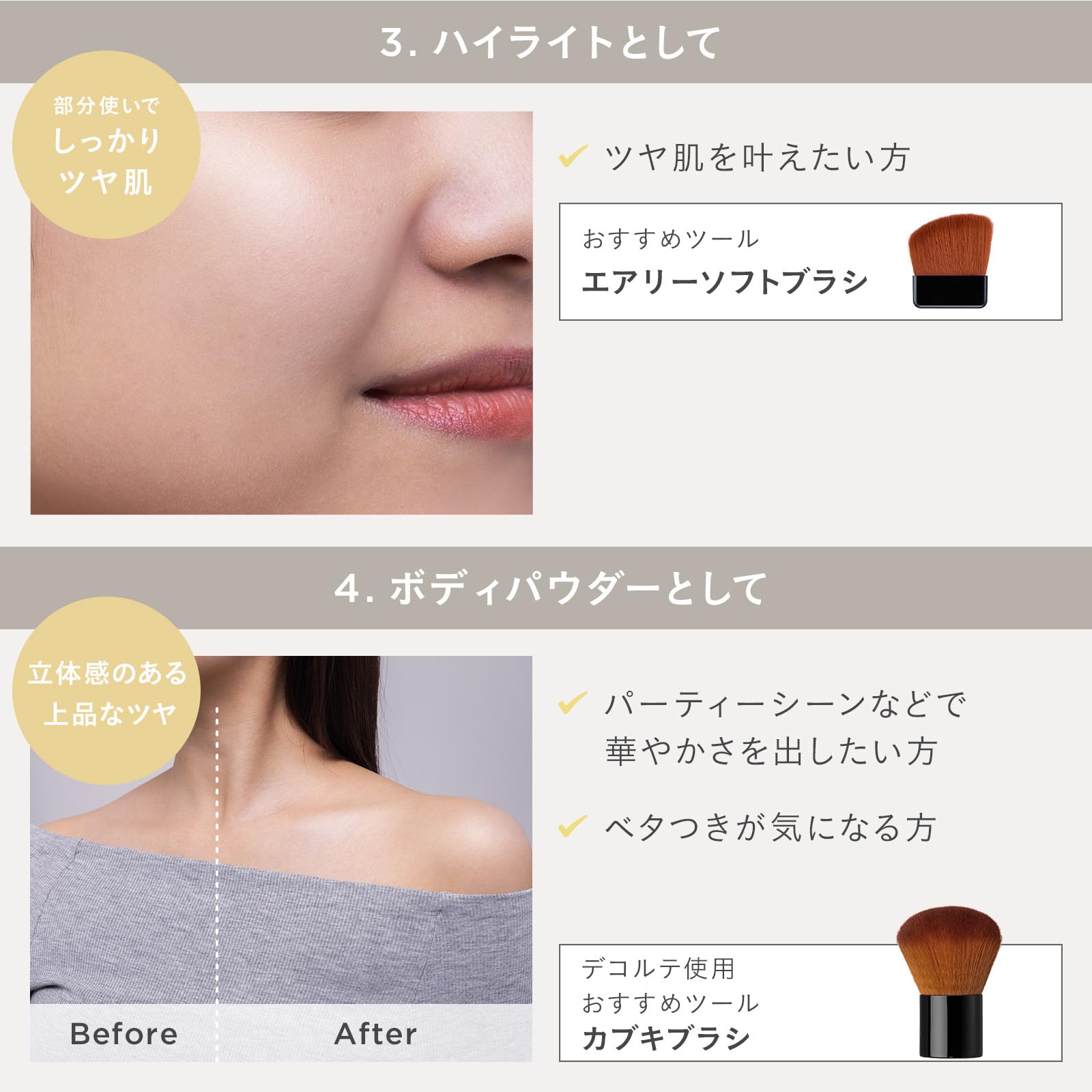 ETVOS (에트 보스) 나이트 미네랄 파운데이션 5g (화장 기초 페이스 파우더 윤기 피지 흡수 무너짐 방지