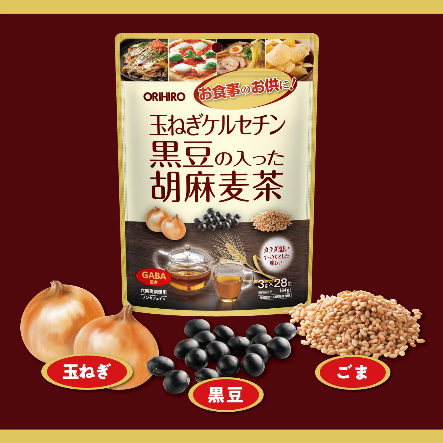Orihiro Sesame barley tea with onion quercetin black beans 3g x 28 bags Non-caffeine