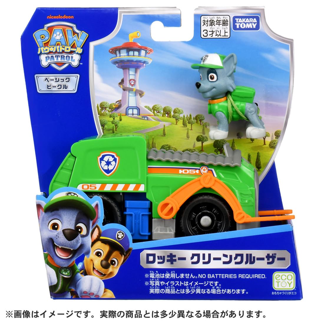 TAKARA TOMY Paw Patrol Basic Vehicle Rocky Clean Cruiser