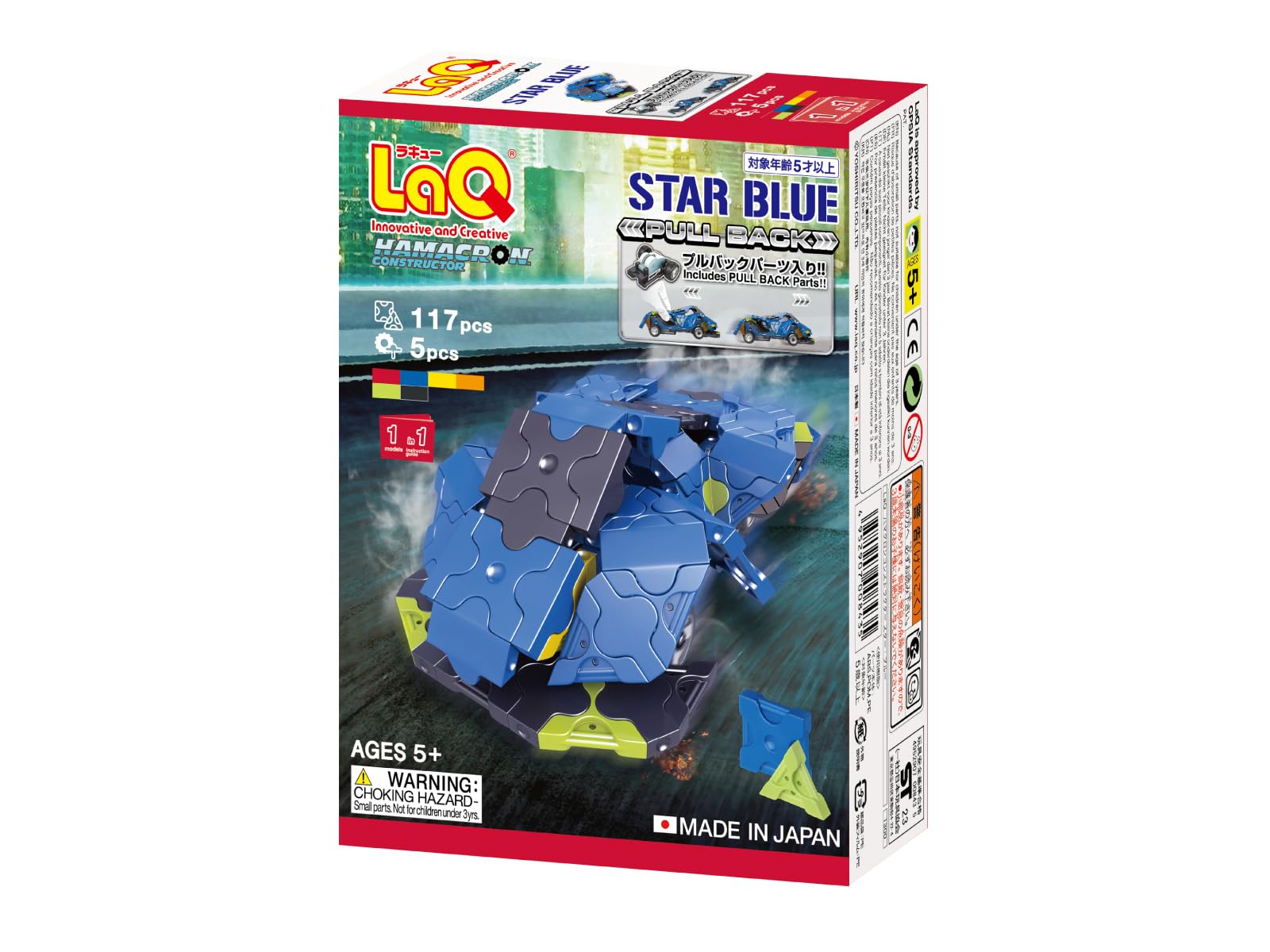 Yoshiritsu LaQ Hamacron Constructor Star Blue