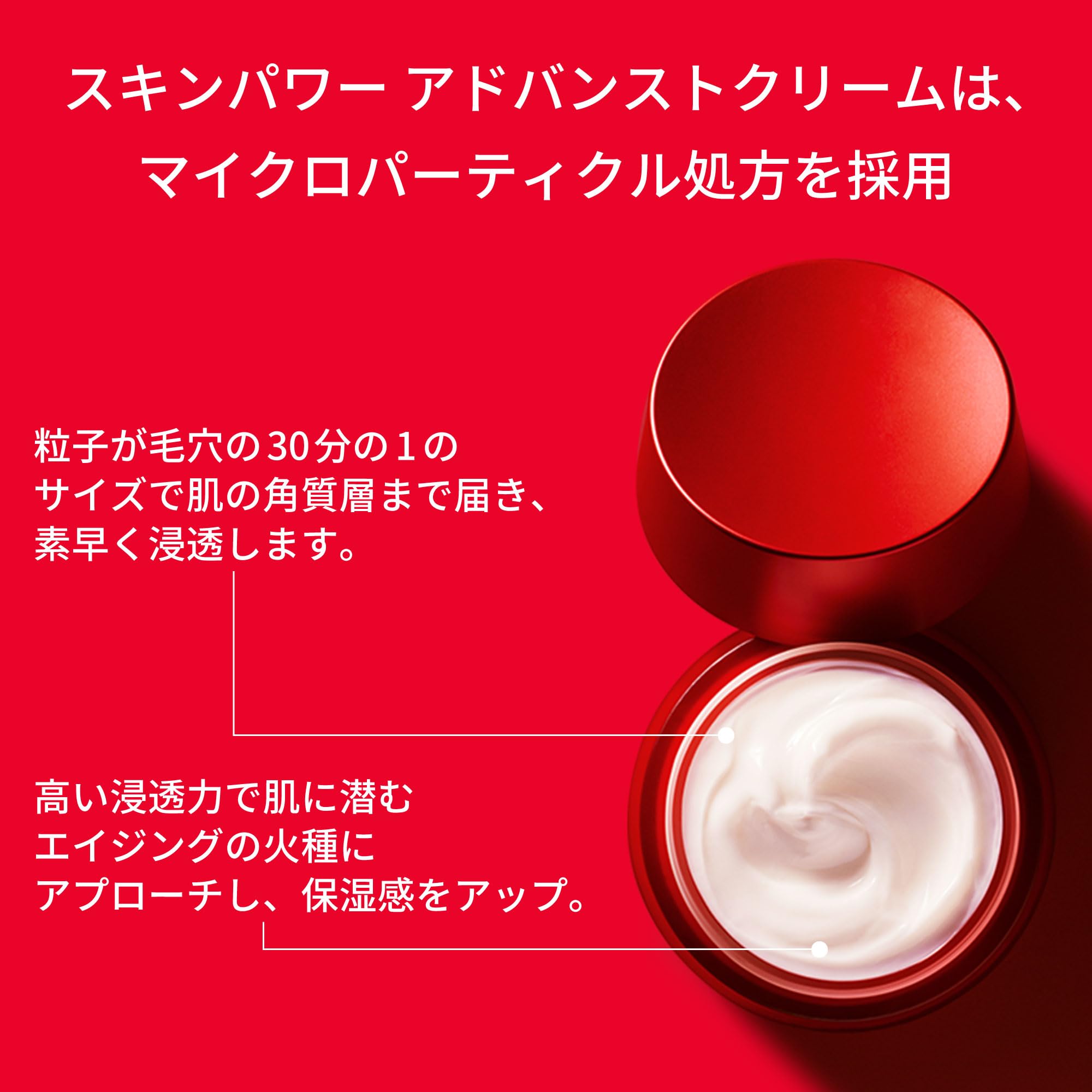 SK-II | フェイスクリーム | スキンパワー アドバンスト クリーム 80g | 毛穴ケア シワ改善 エイジングケア 保湿 美容 クリーム | ネロリオレンジの香り | ナイアシンアミド ピテラ™ 配合 | スキンケア