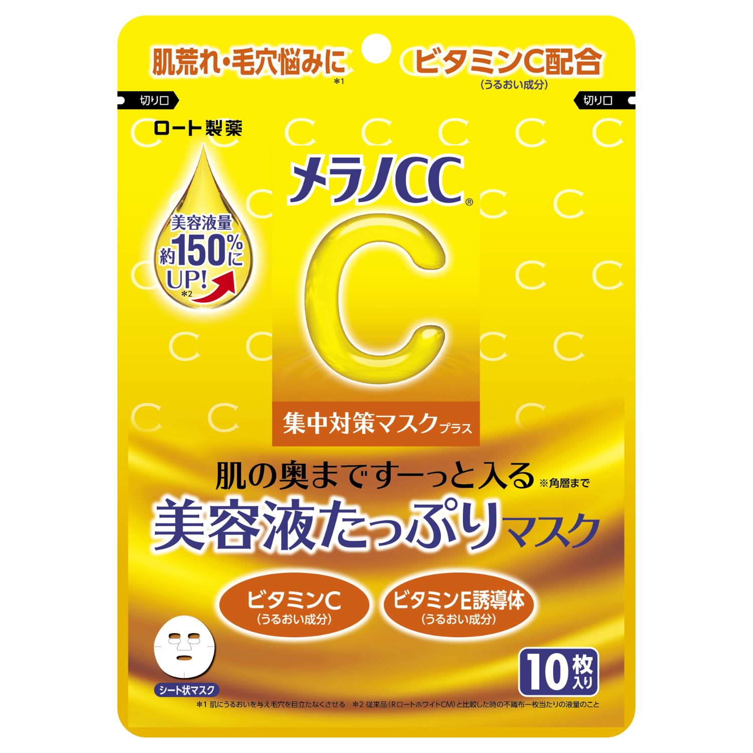 Melano CC Intensive Countermeasure Mask Plus 10 sheets (Increased amount of serum, thick sheet with increased adhesion, contains vitamin C, vitamin E derivatives, and serum ingredients, highly moisturizing)