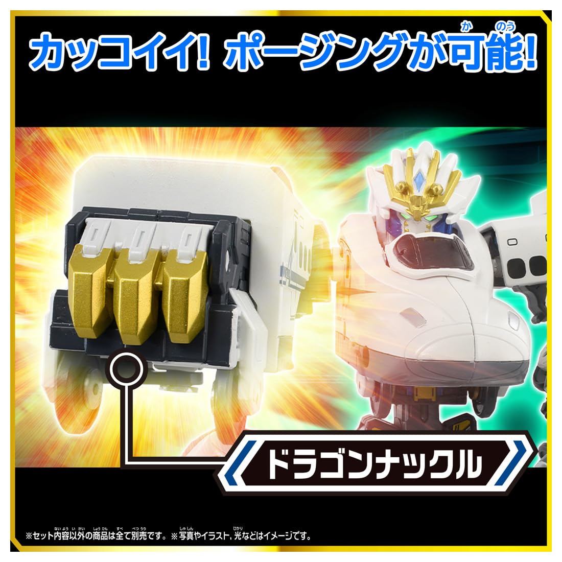 TAKARA TOMY Plarail SGX04 Shinkalion N700A Nozomi Advanced Mode Train Toy Ages 3+