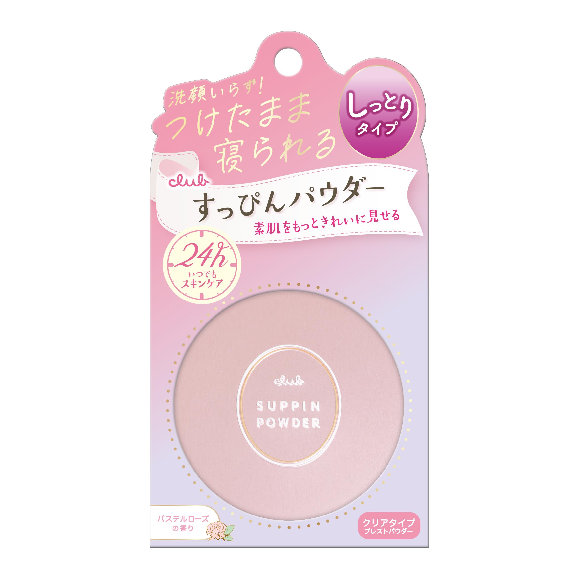 club (Club) No Makeup Powder C Pastel Rose Scent 26g