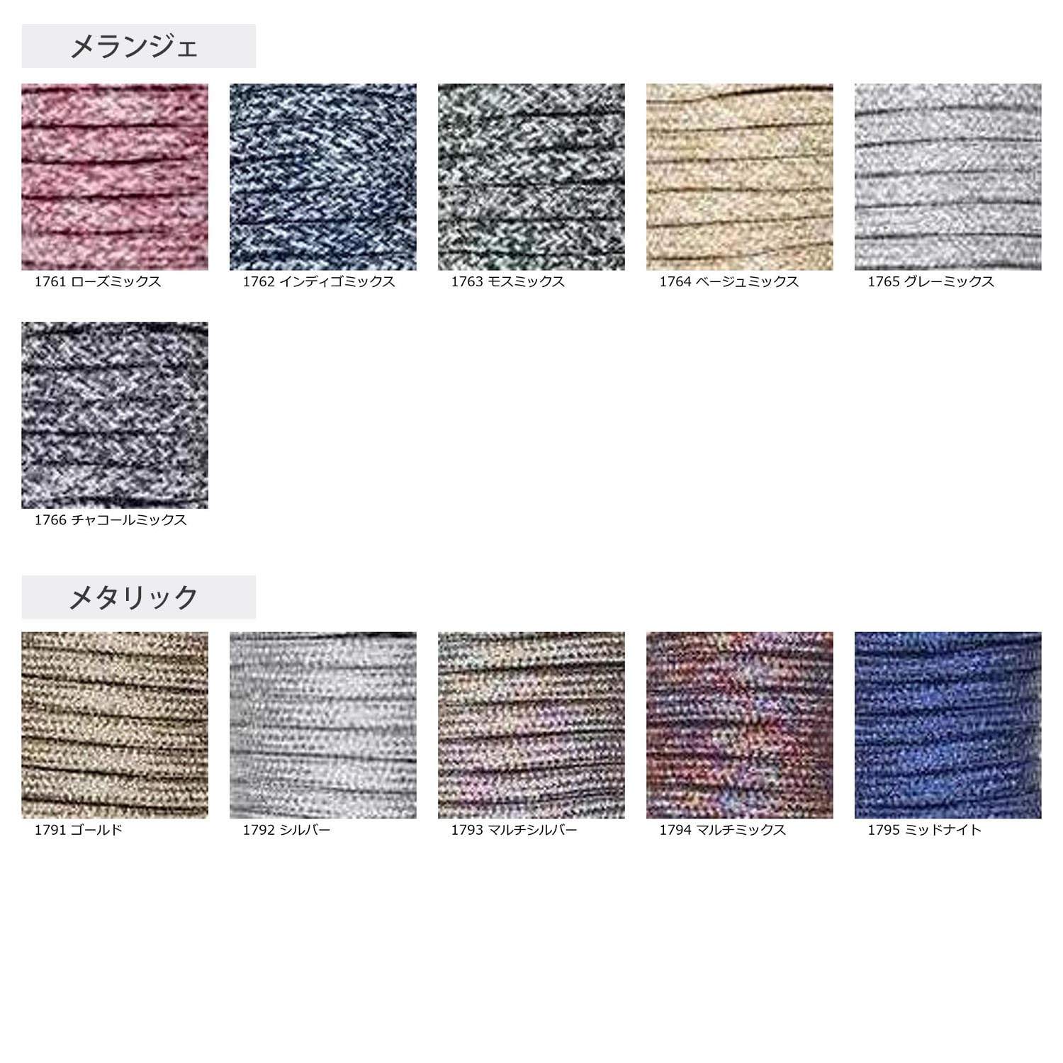메르헨아트 아웃도어 코드 3mm×5m권 Col.1663 글로우 핑크
