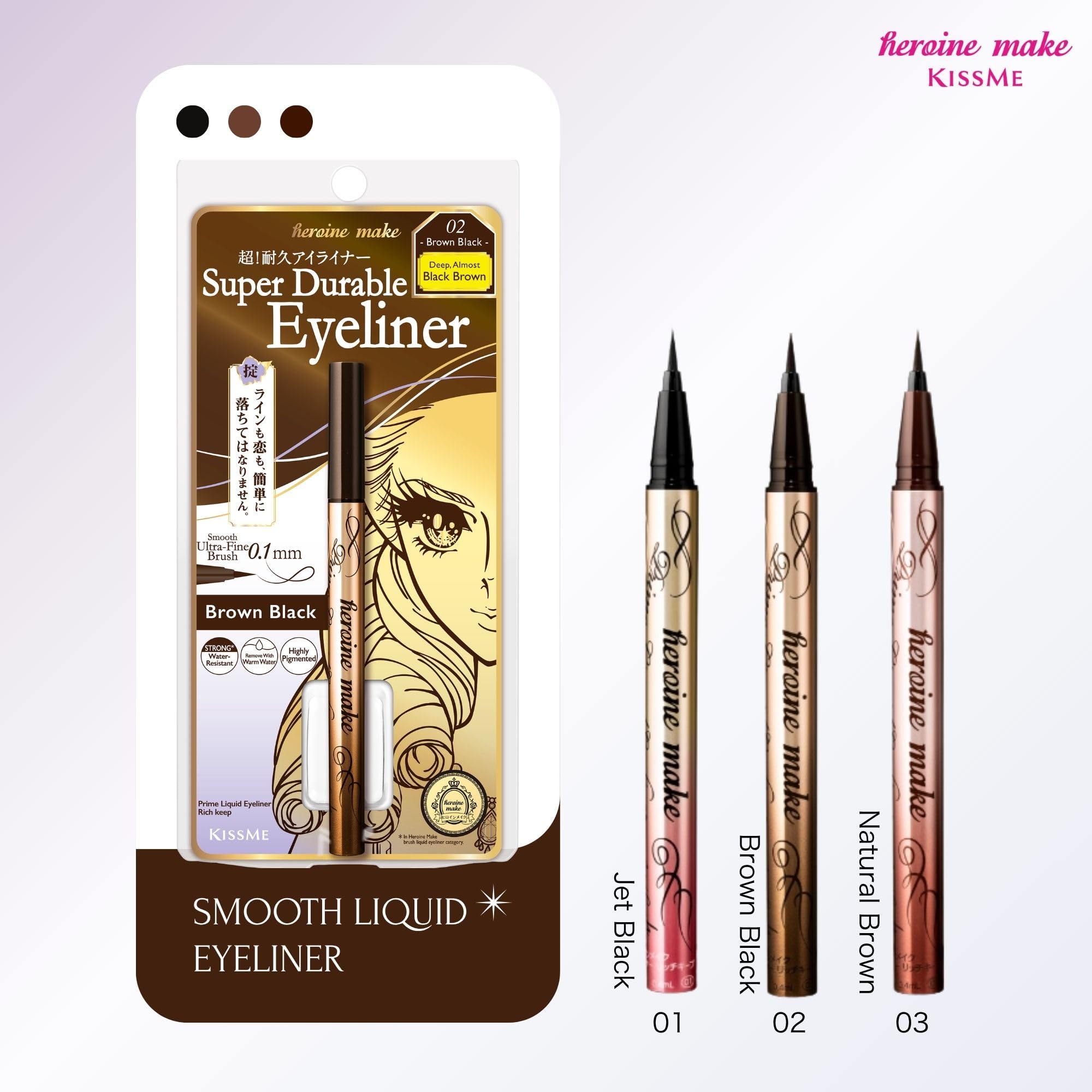 Heroine Make Prime Liquid Eyeliner Rich Keep 02 Brown Black 0.4mL Brush Tip 0.1mm Domestic Extra Fine Brush Waterproof Formula Hot Water Off