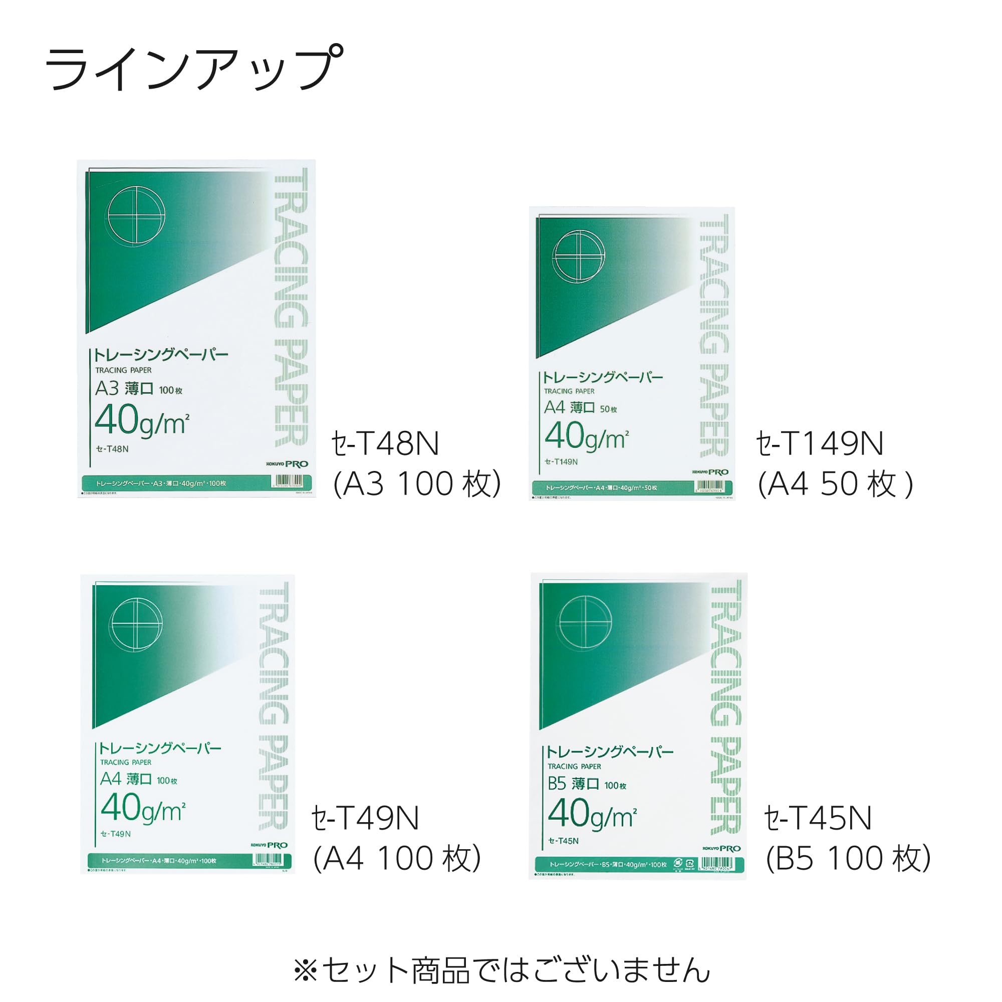 KOKUYO Tracing Paper Thin A4 50 Sheets SE-T149N
