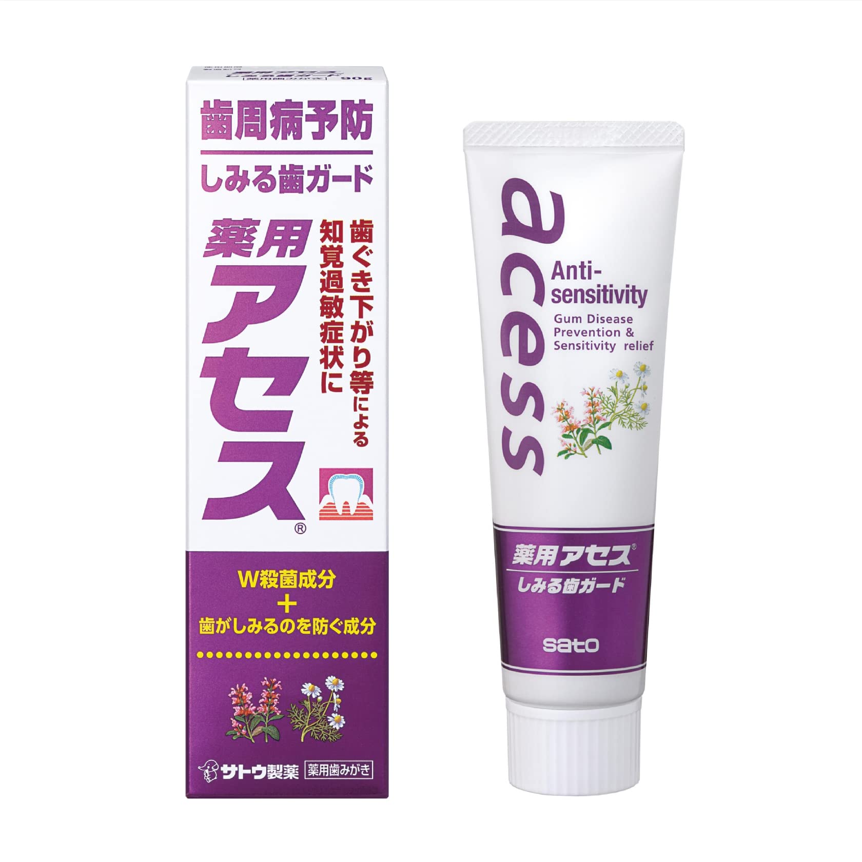 佐藤製薬 重曹 ハミガキ粉90g