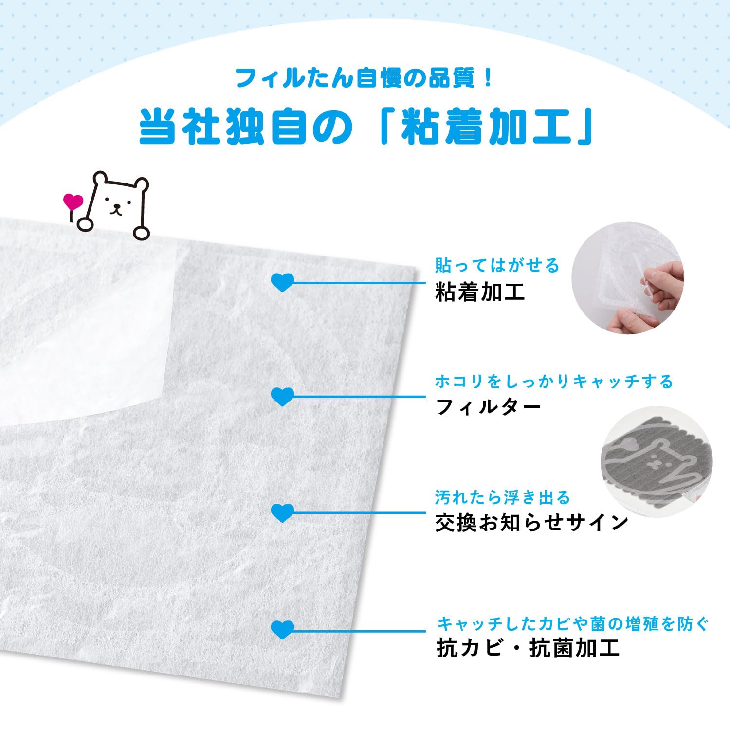 TOYO ALUMINIUM Dust Removal White Approx. 30x30cm Simply Stick Dust Removal Filter for Ventilation Fans 5410 5 Pieces