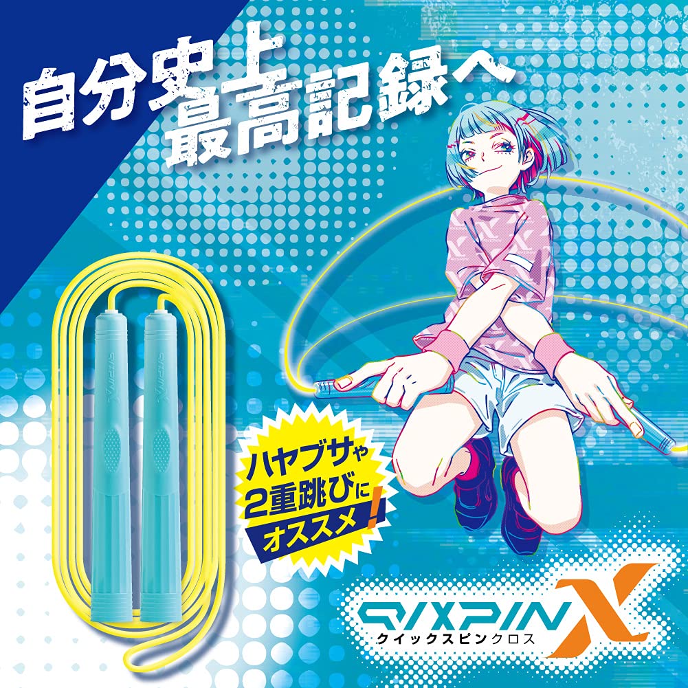Sonic Jump Rope Quick Spin Cross Light Blue QX-5078-LB