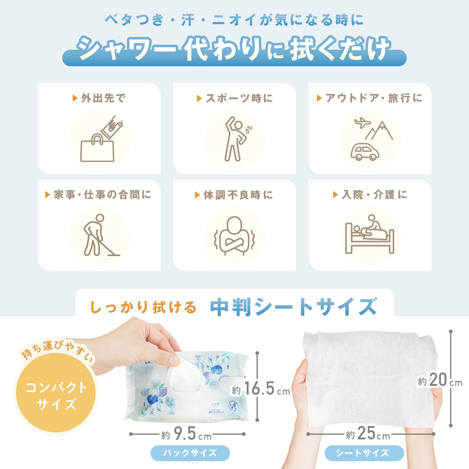 렉(LEC) 마음 마음 물이 필요 없다 바디 비누 시트 25장입×2개 팩 / 식물 유래 세정 성분 배합/약산성/일본제/사본의 향기/시트 사이즈:250×200mm
