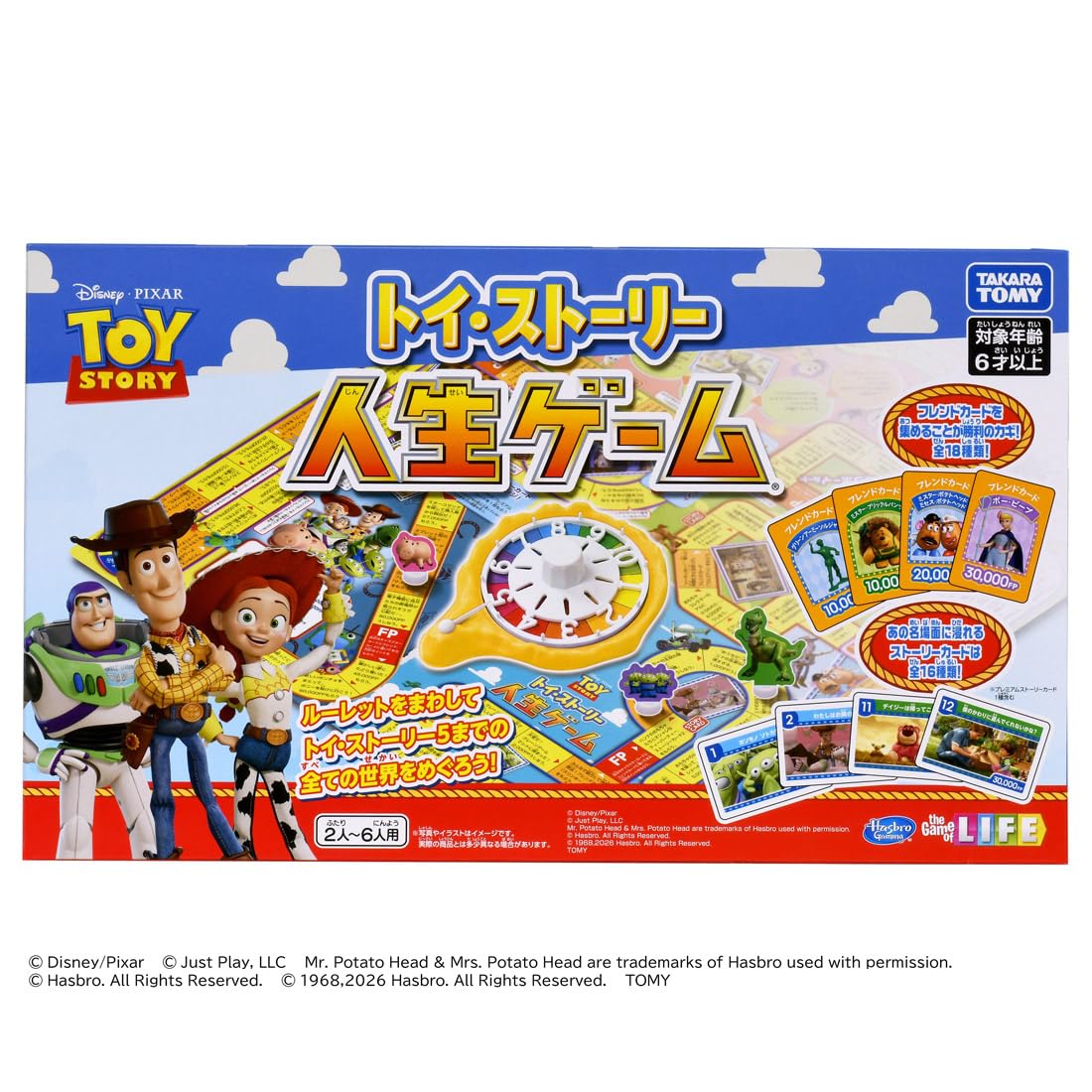 TAKARA TOMY Toy Story Game of Life