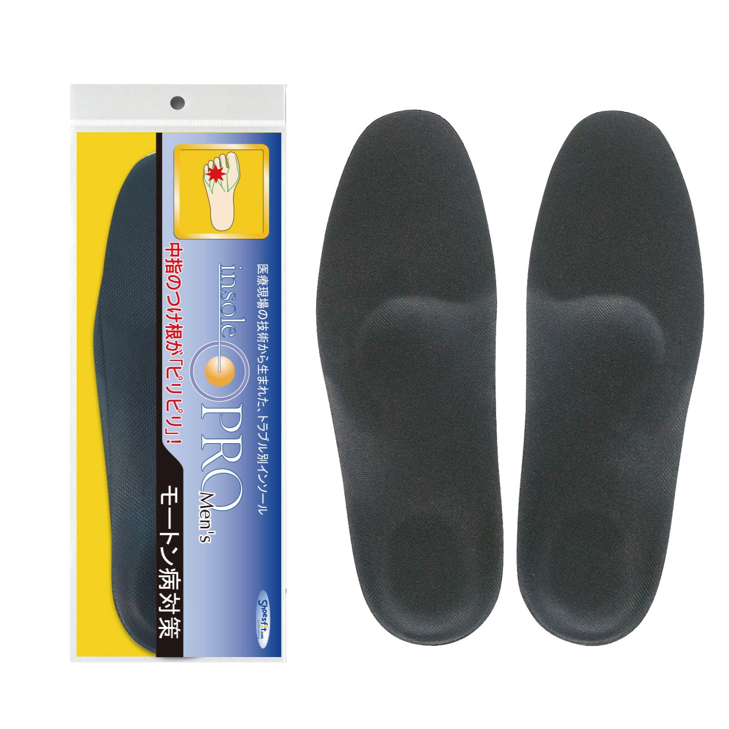Murai Insole Pro (shoe insole) Morton's disease prevention for men L (26~27cm)