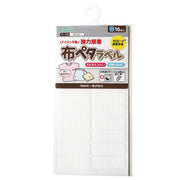 Clover No iron required/strong adhesive cloth petal label S size 30 x 10mm White 16 pieces 71-735