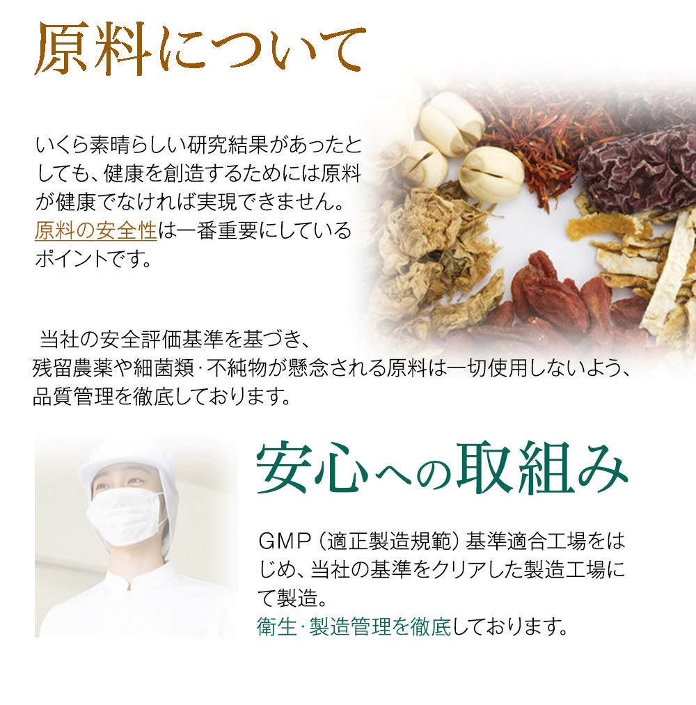ISDG Ishoku Dogen.com Highly Concentrated Clam Turmeric 500mg x 60 tablets