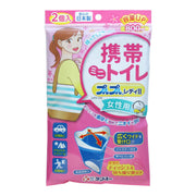 Kenyu Women's Portable Mini Toilet Purupuru Lady II 2 Pieces Emergency Expressway Secure Toilet During Earthquake Disasters, etc.