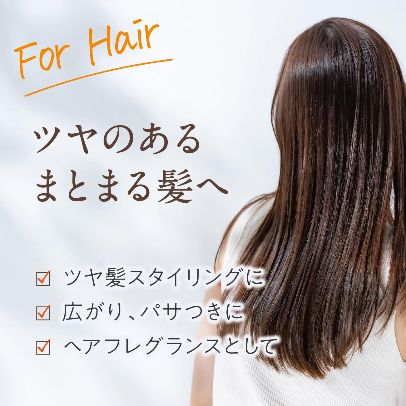 느슨하게 가나기 犀香る 바디 & 헤어 오일 충분히 50mL (몸 머리 멀티 미용 오일 헤어 케어 바디 케어) 혼자 생활 신생활